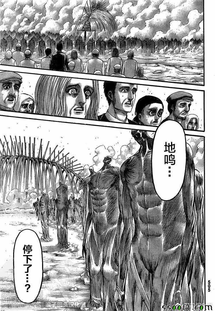 第 35 页