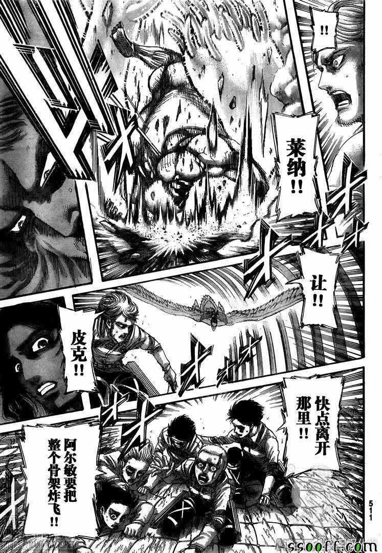 第 41 页