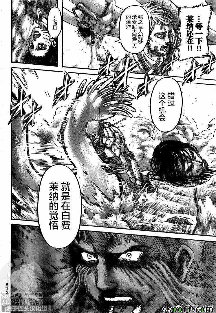 第 42 页