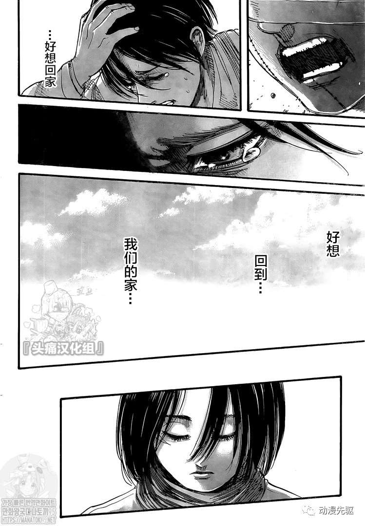 第 30 页