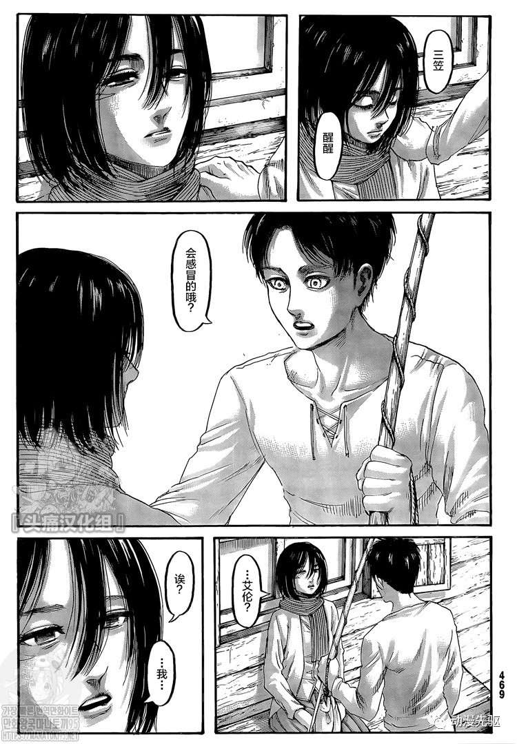 第 31 页
