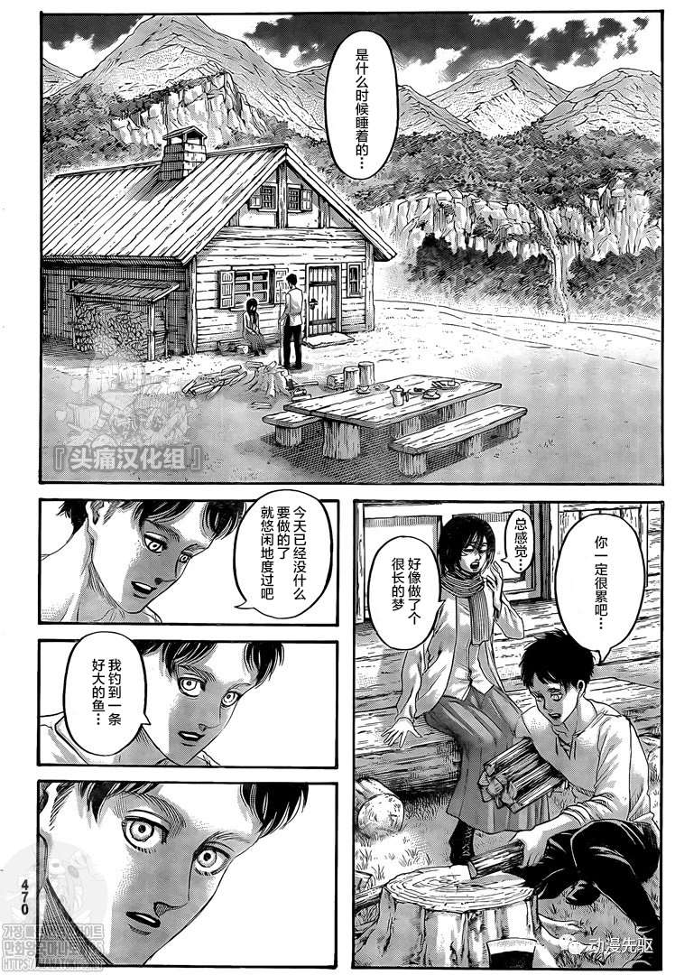 第 32 页