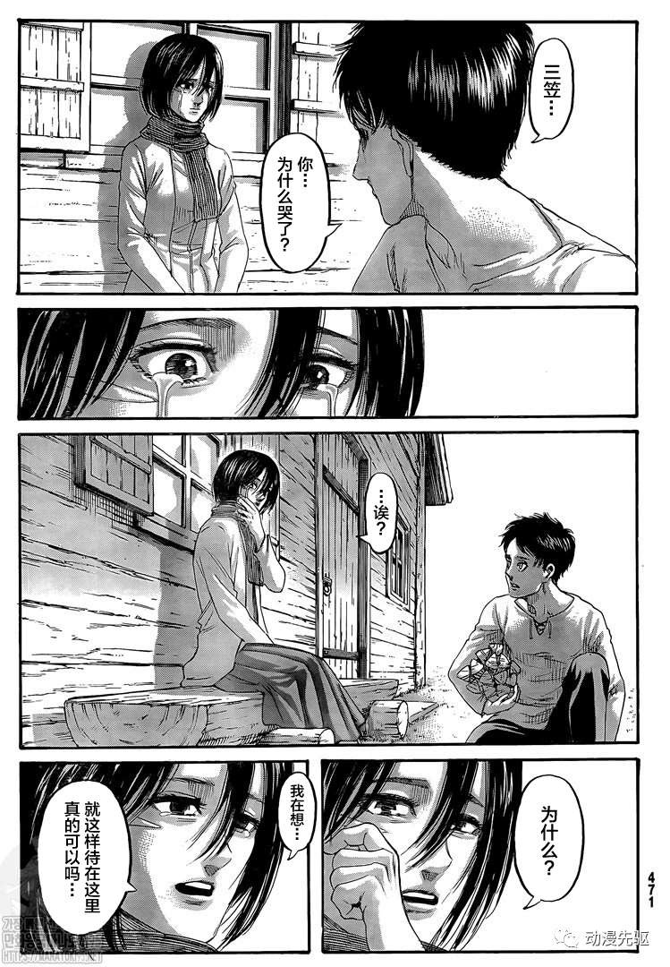 第 33 页