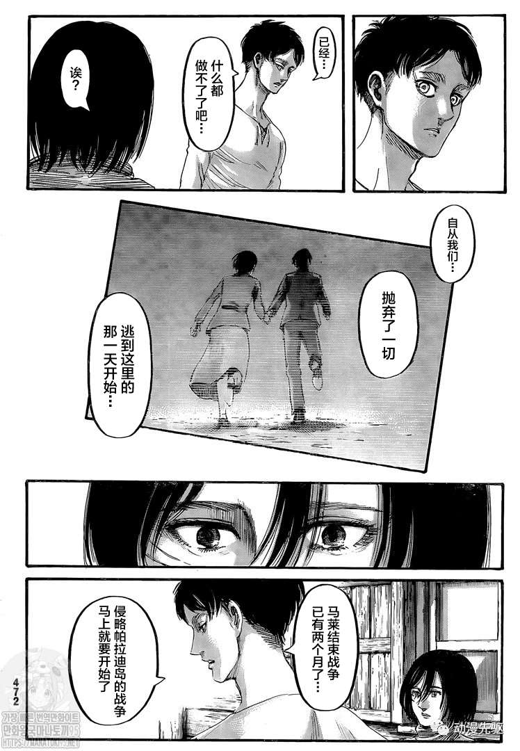 第 34 页