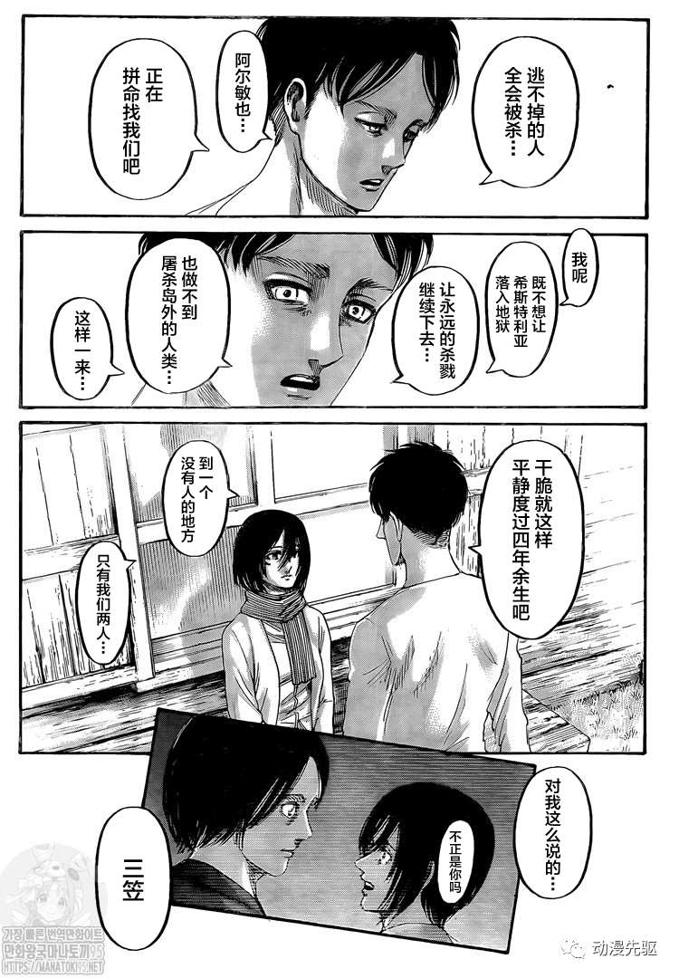 第 35 页