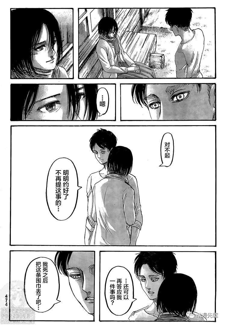 第 36 页