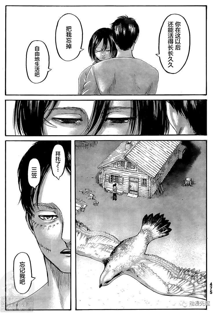 第 37 页