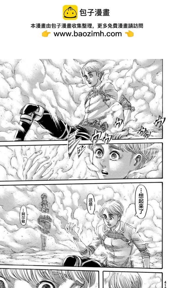 第 22 页