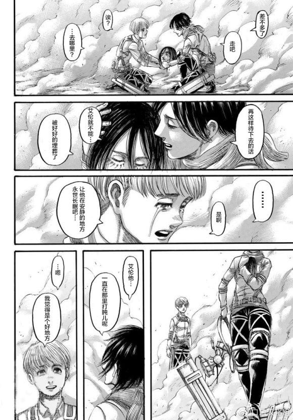 第 32 页