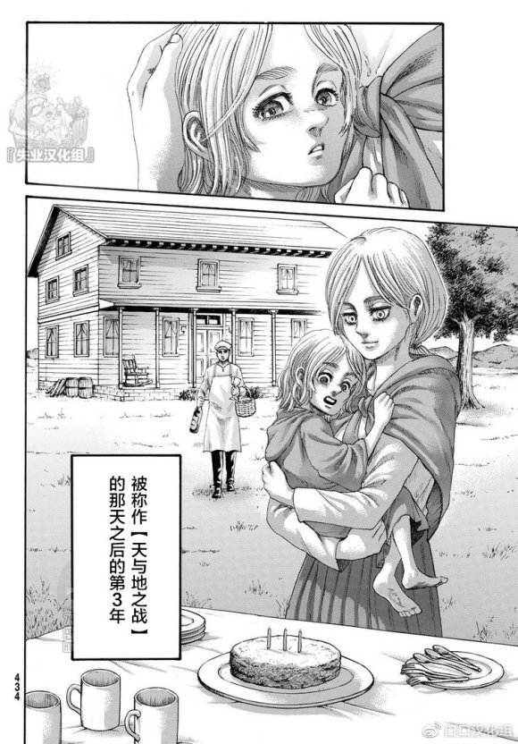 第 38 页
