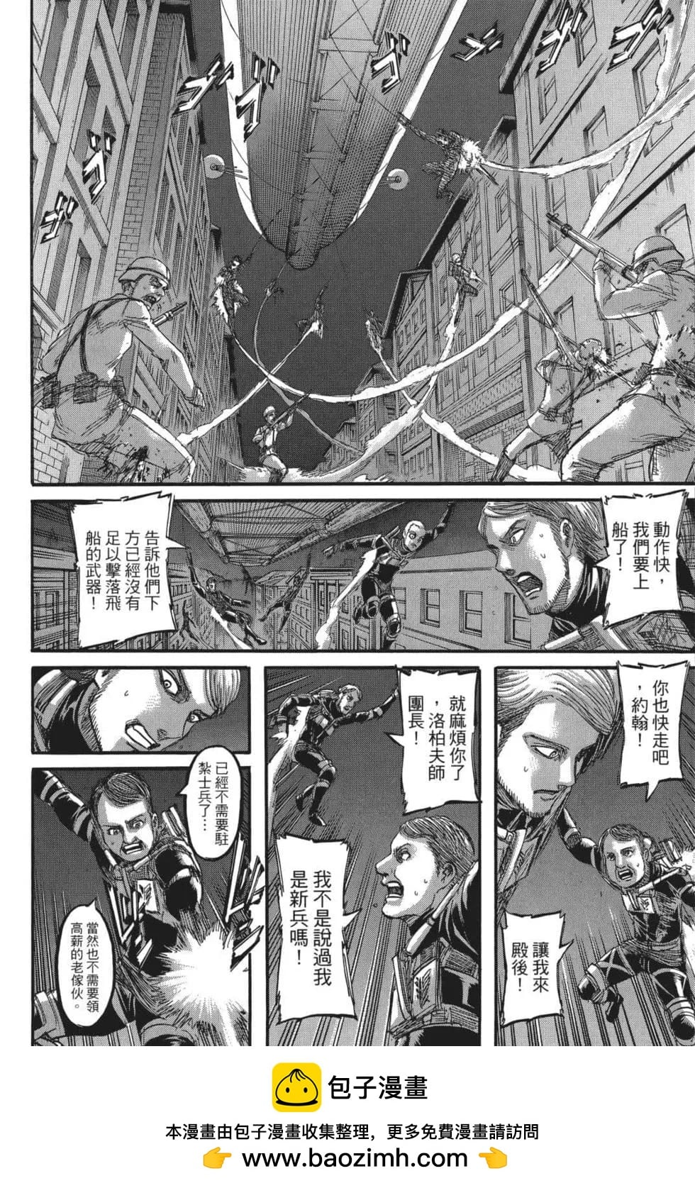 第 100 页