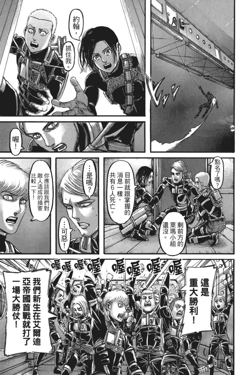 第 101 页