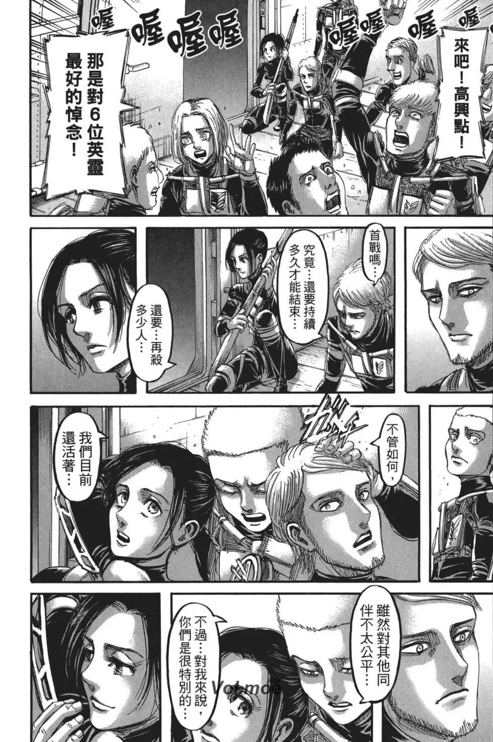 第 102 页