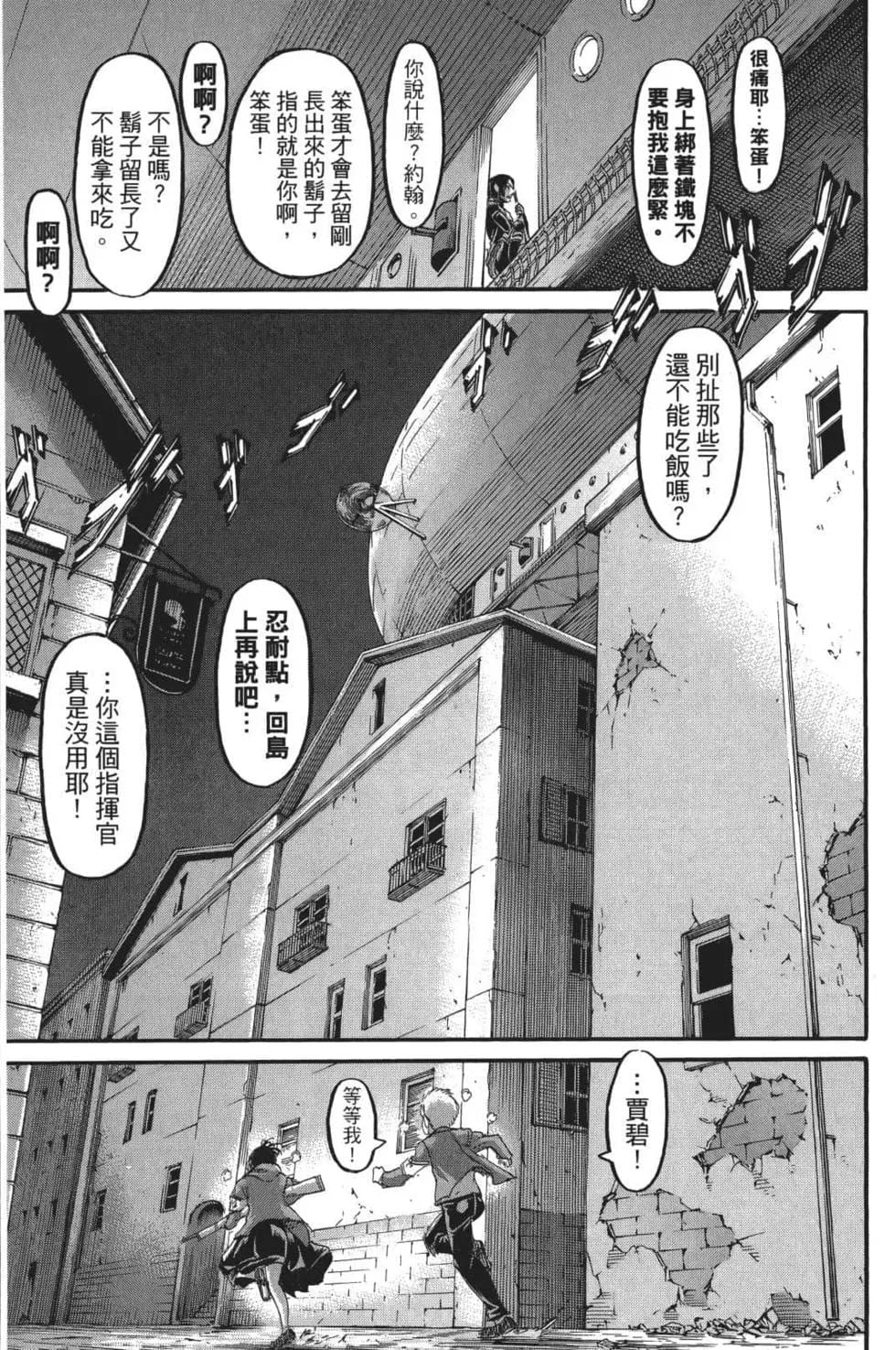 第 103 页
