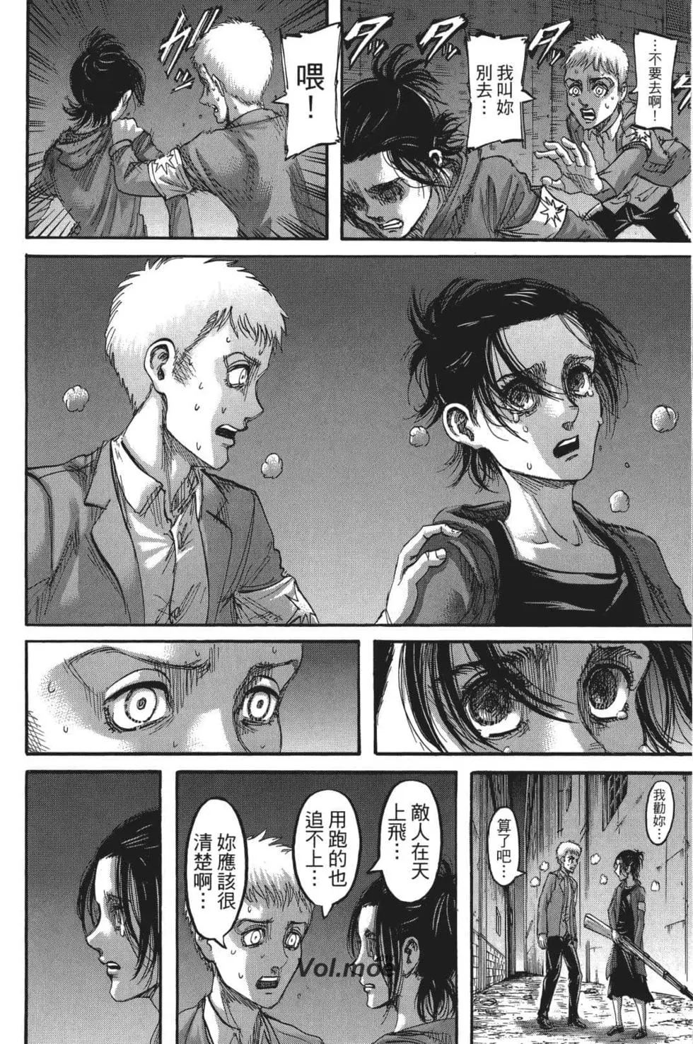 第 104 页