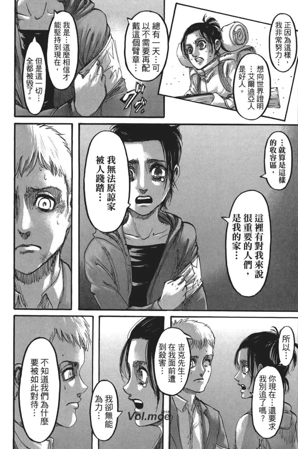 第 106 页