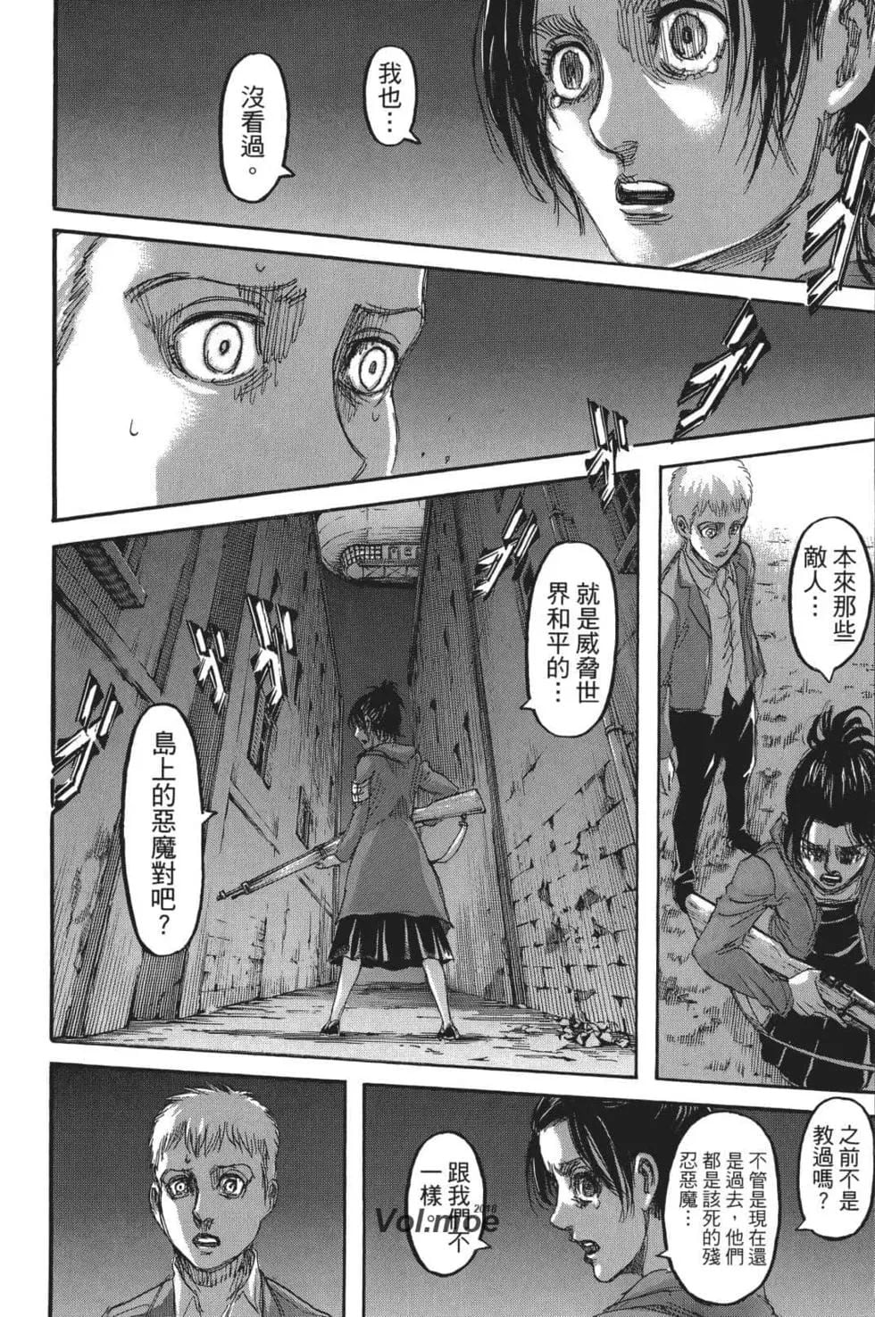第 108 页