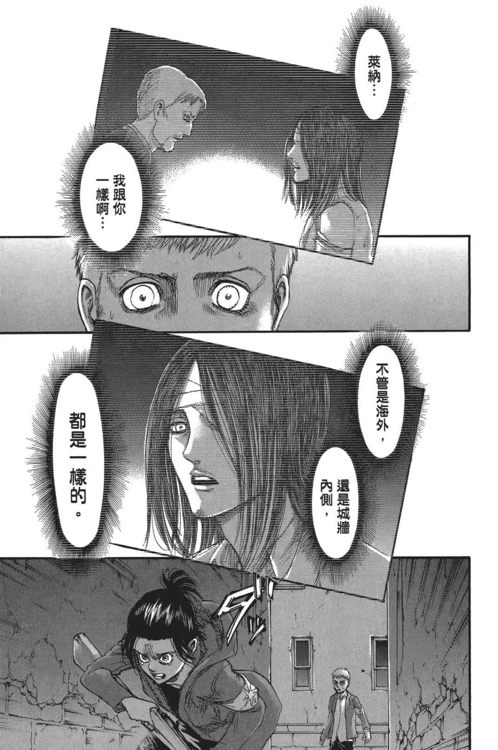 第 109 页