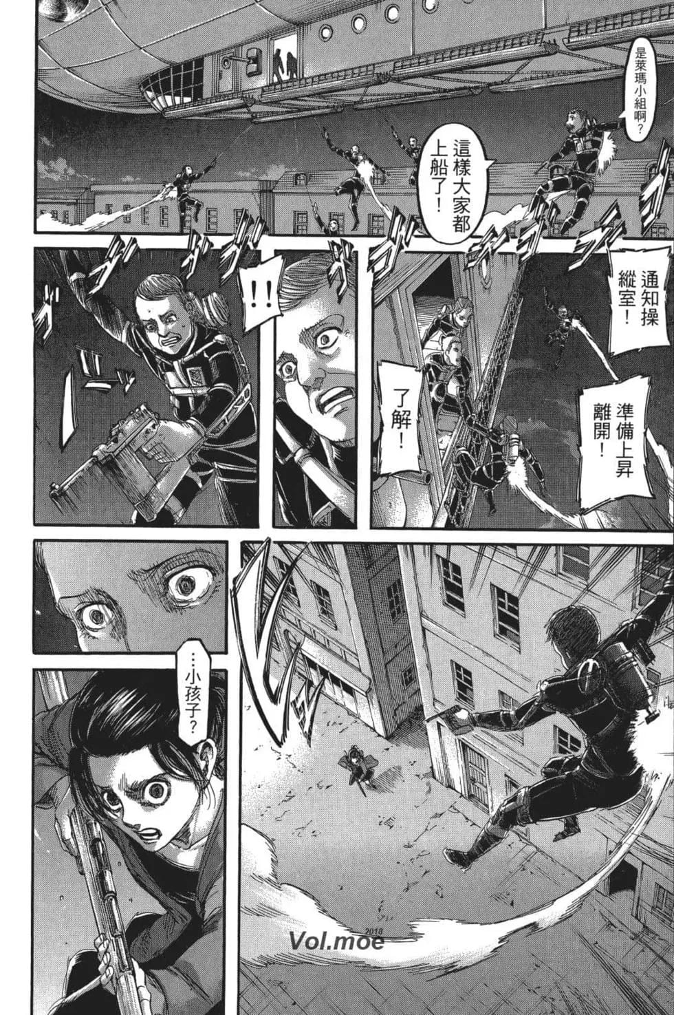第 110 页