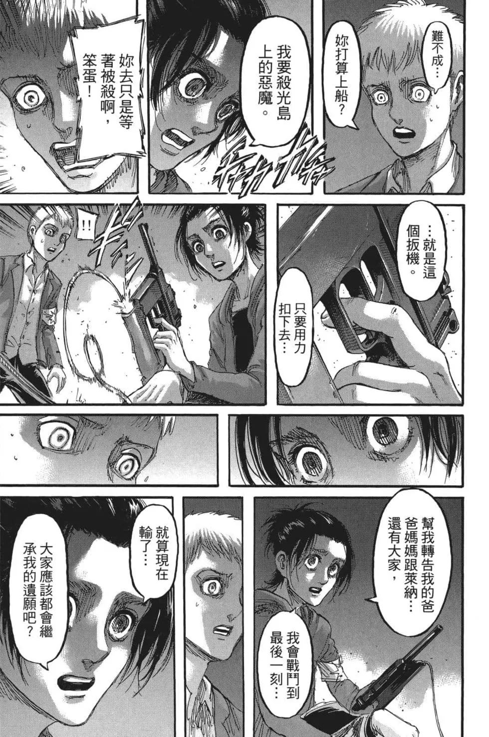 第 113 页