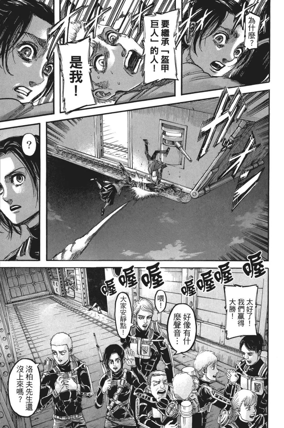 第 117 页