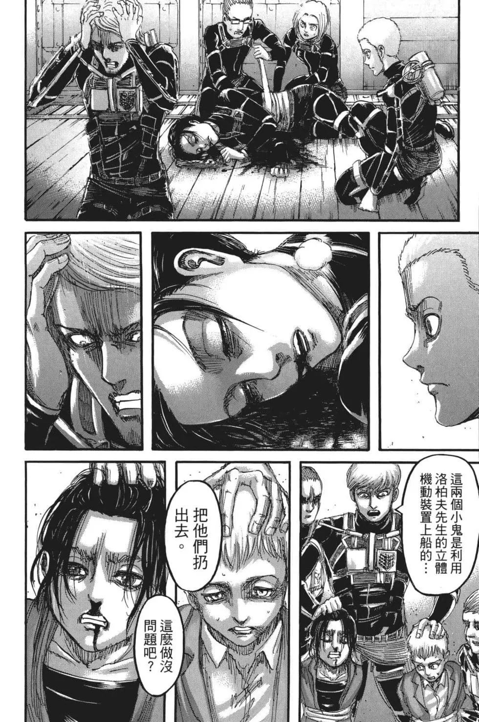 第 124 页