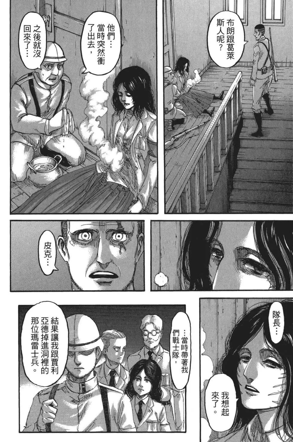第 126 页