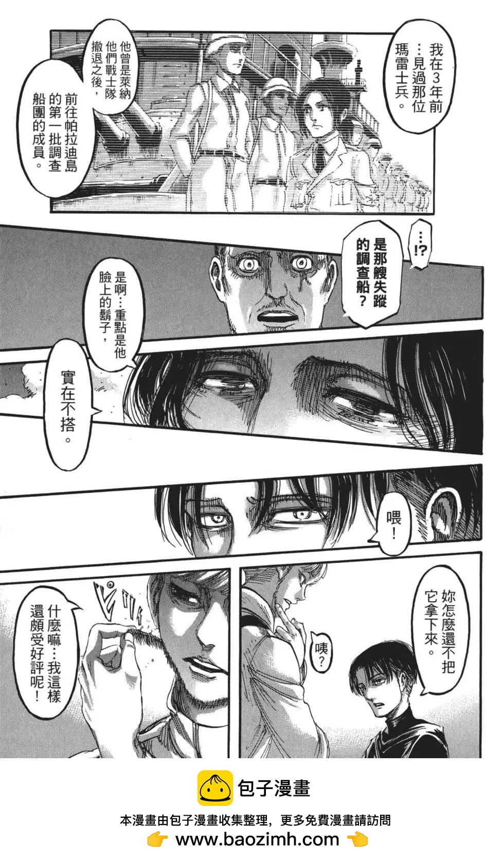 第 127 页