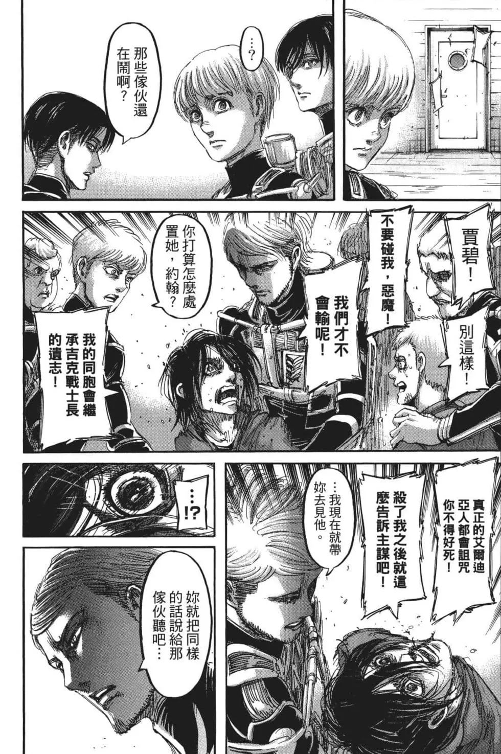 第 128 页
