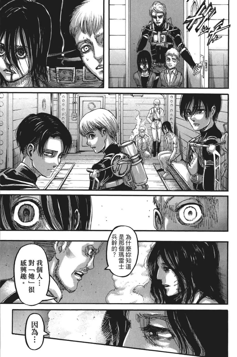 第 129 页
