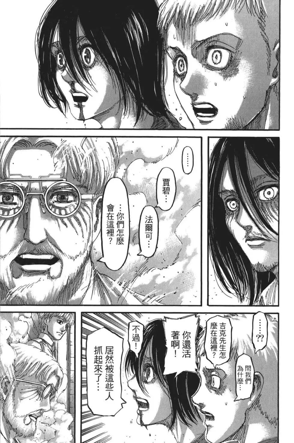 第 131 页