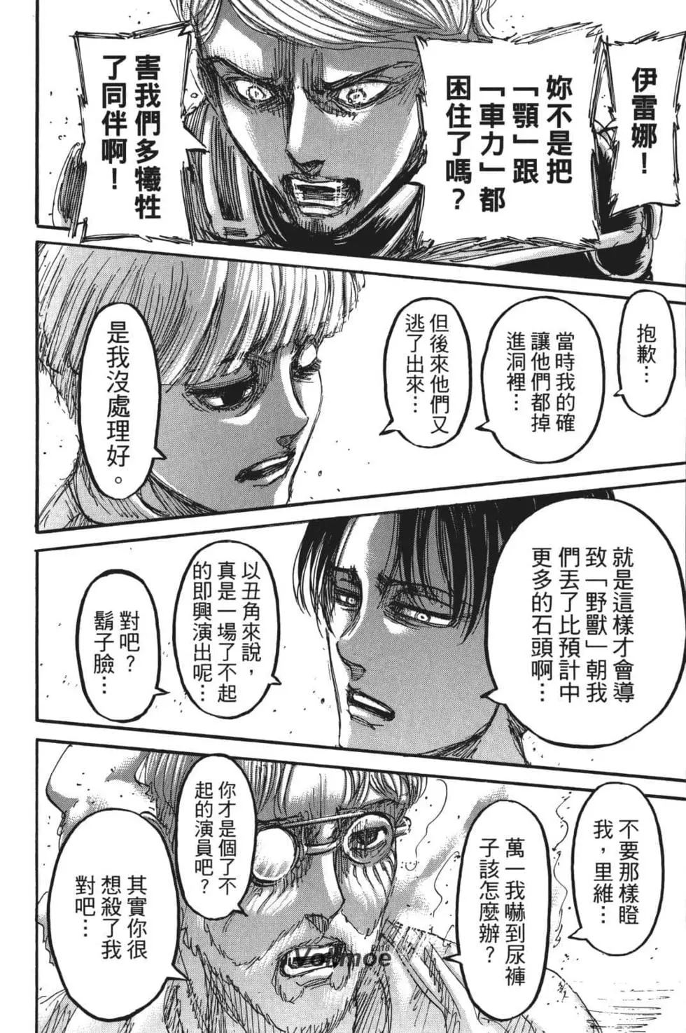 第 134 页