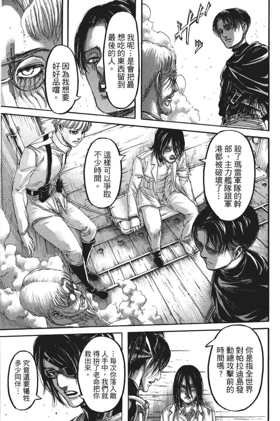 第 135 页