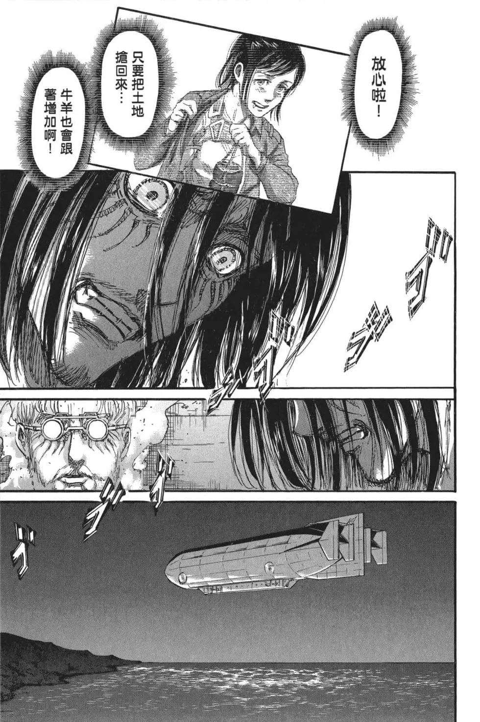 第 139 页