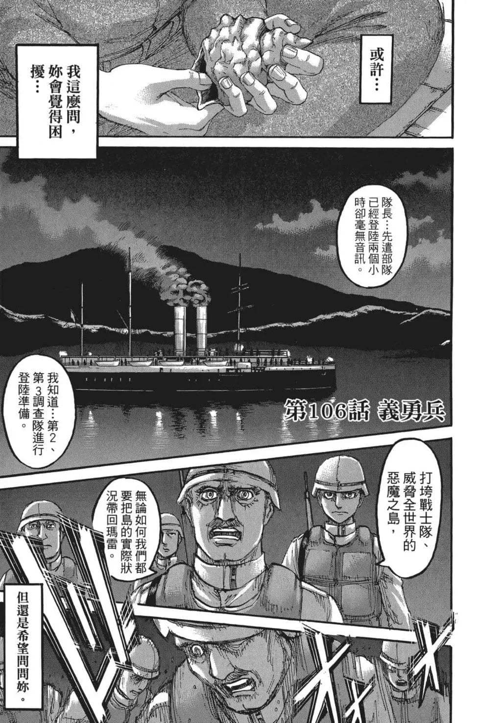 第 141 页