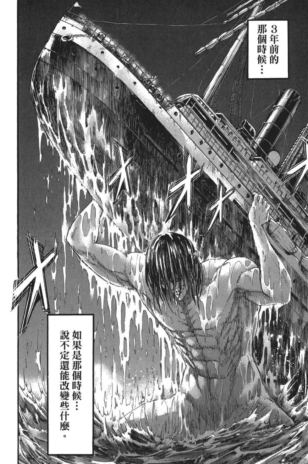 第 142 页