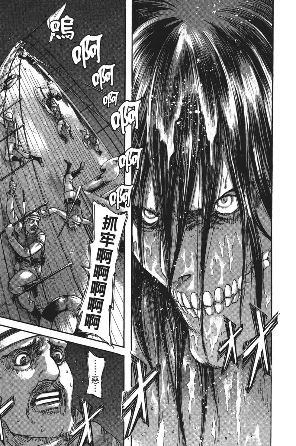 第 143 页