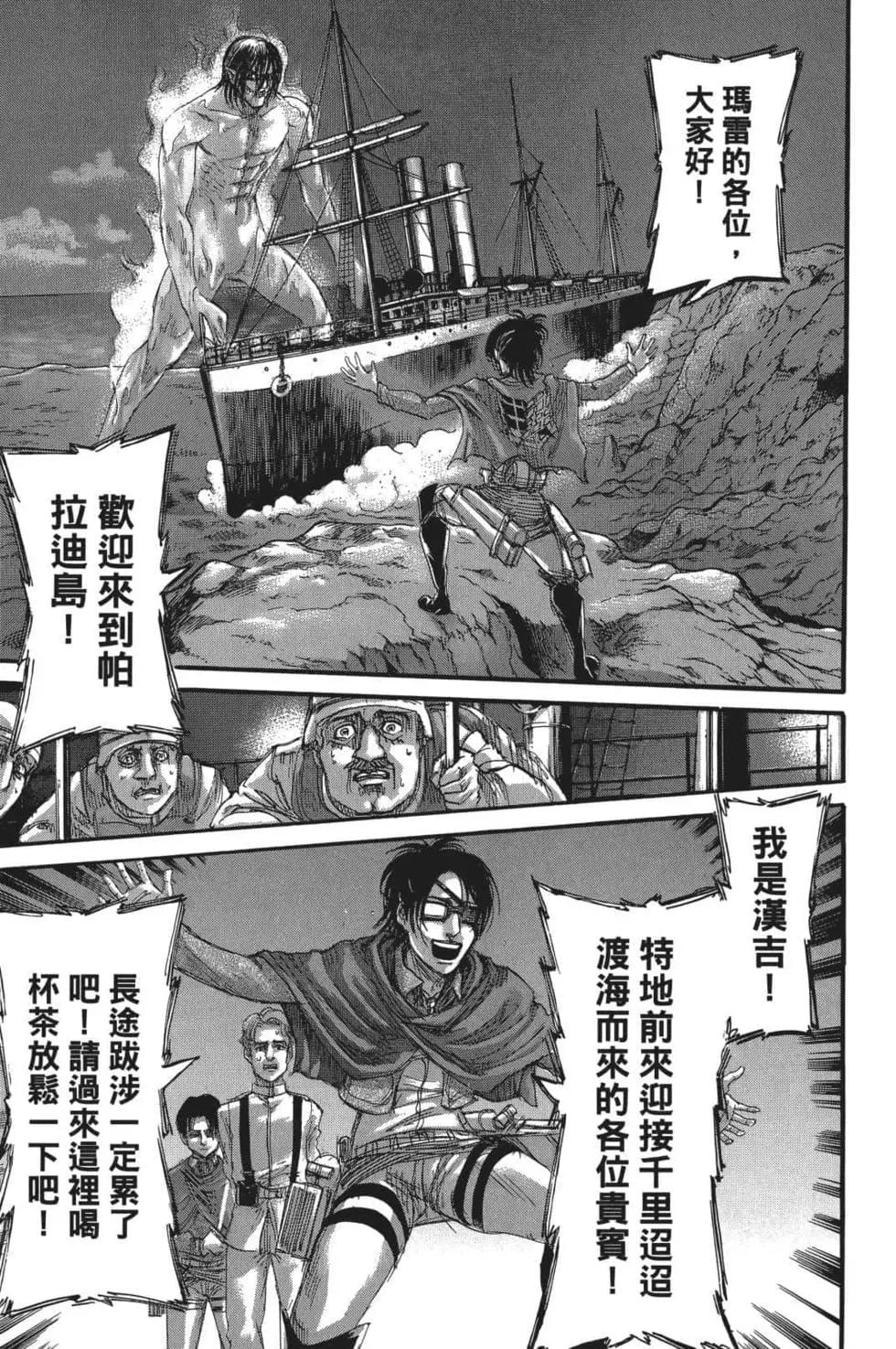 第 145 页