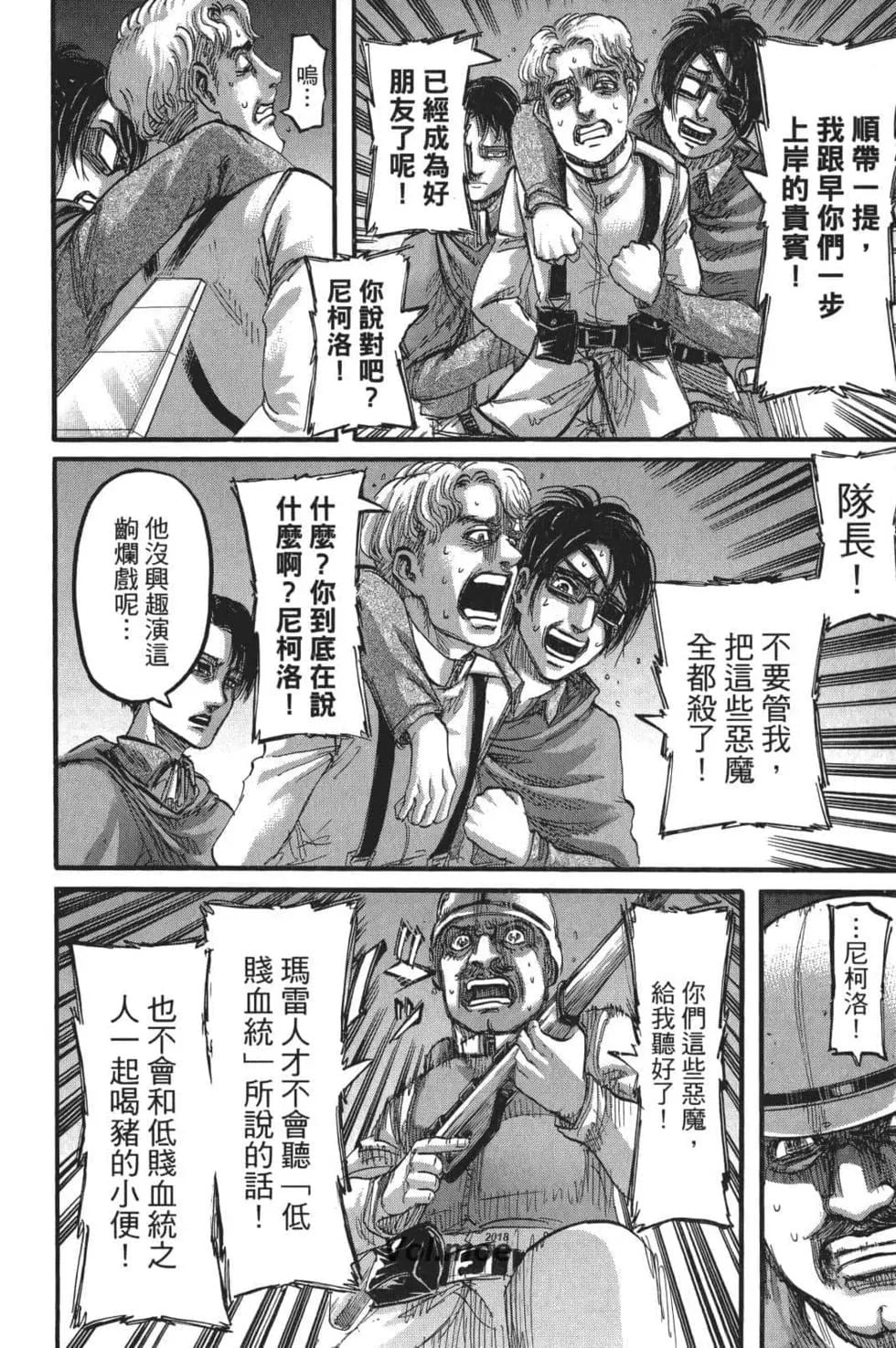 第 146 页