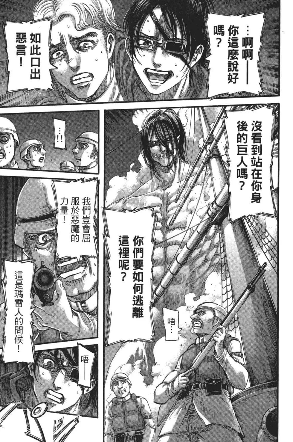 第 147 页