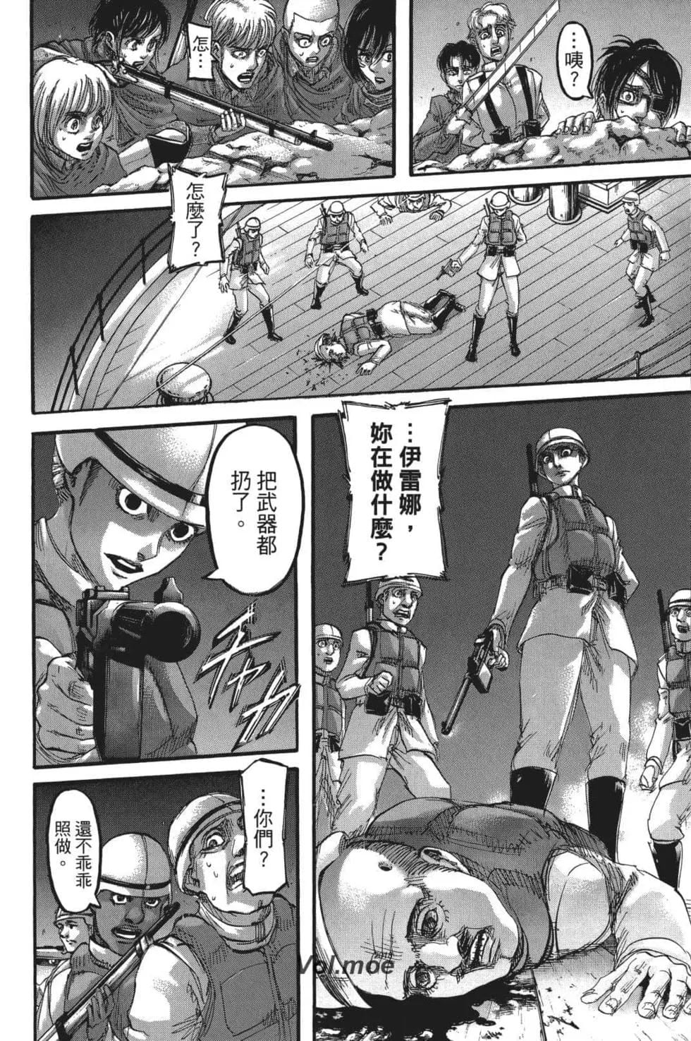 第 148 页