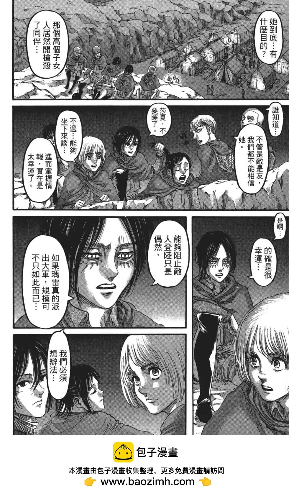 第 150 页