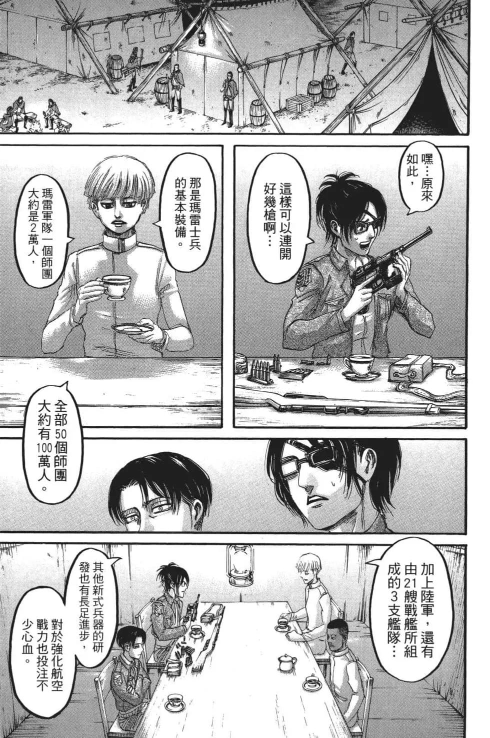 第 151 页
