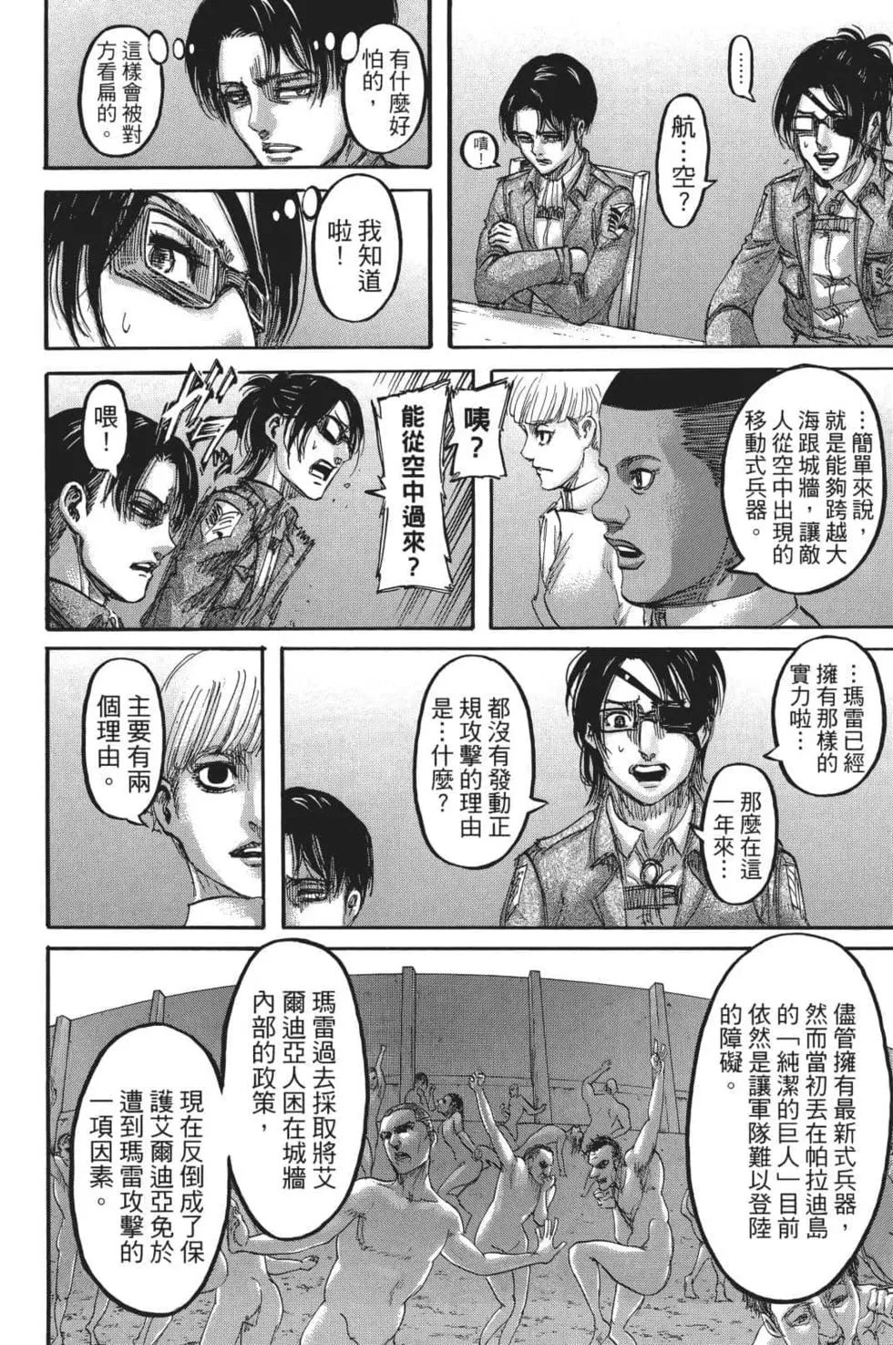 第 152 页