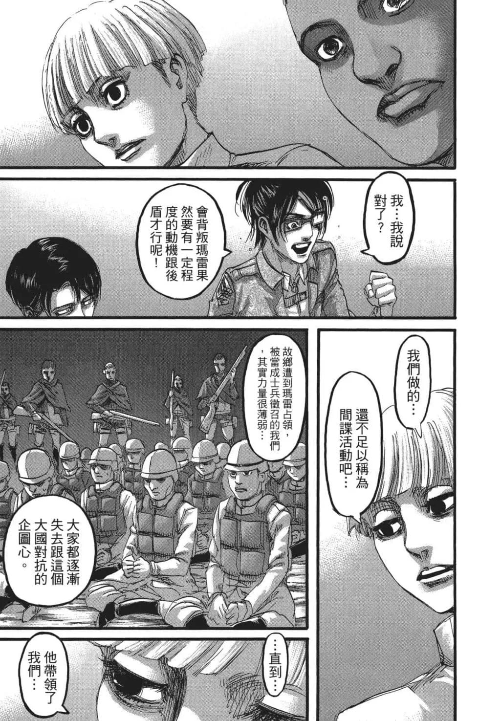 第 155 页