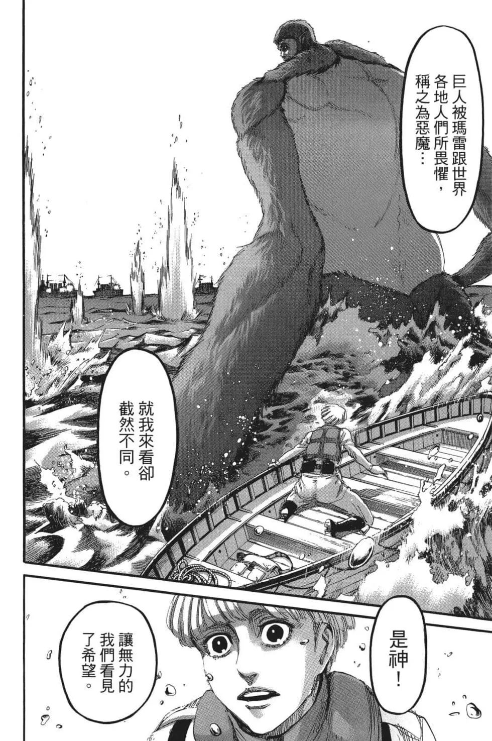 第 156 页