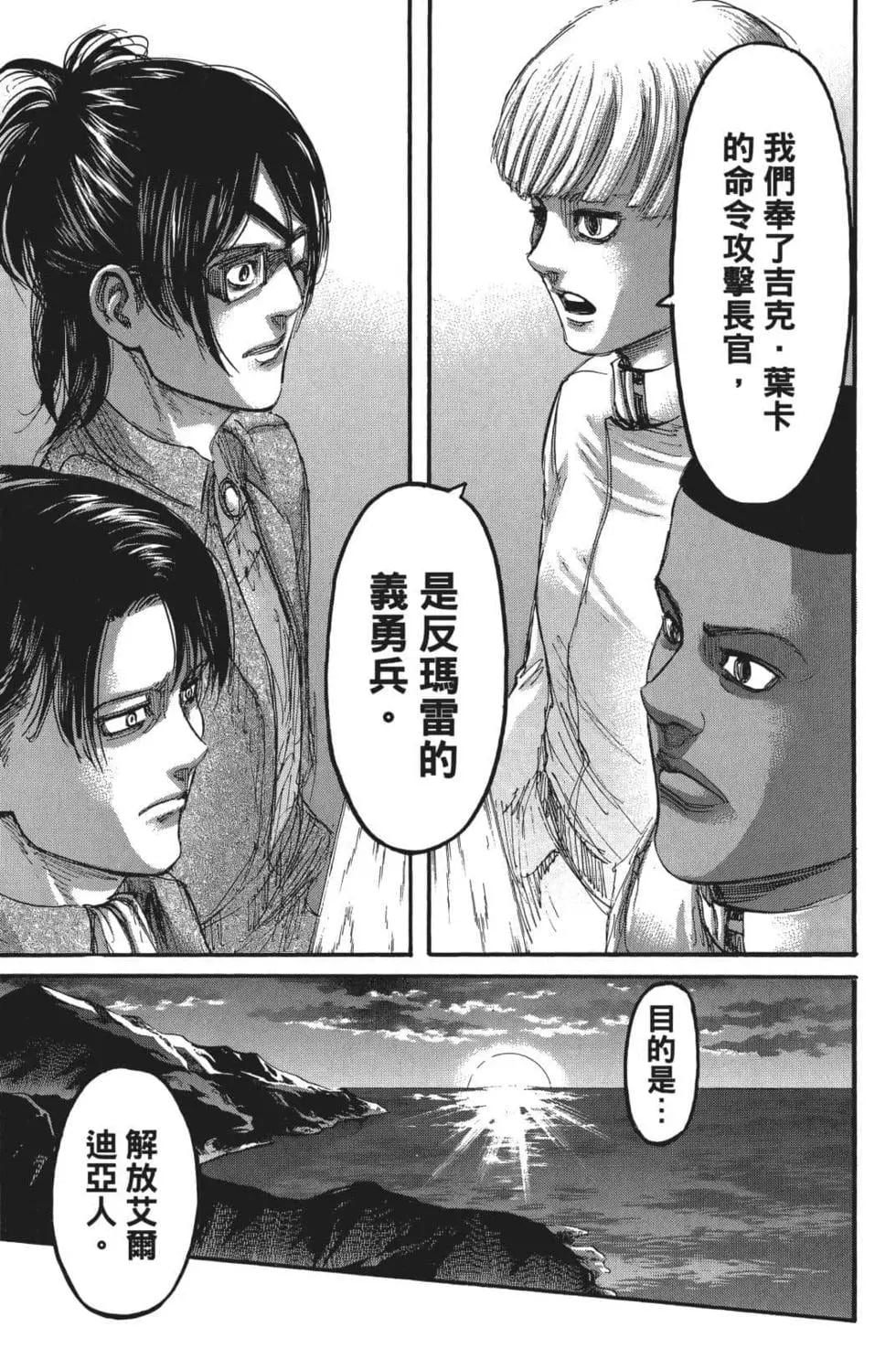 第 157 页