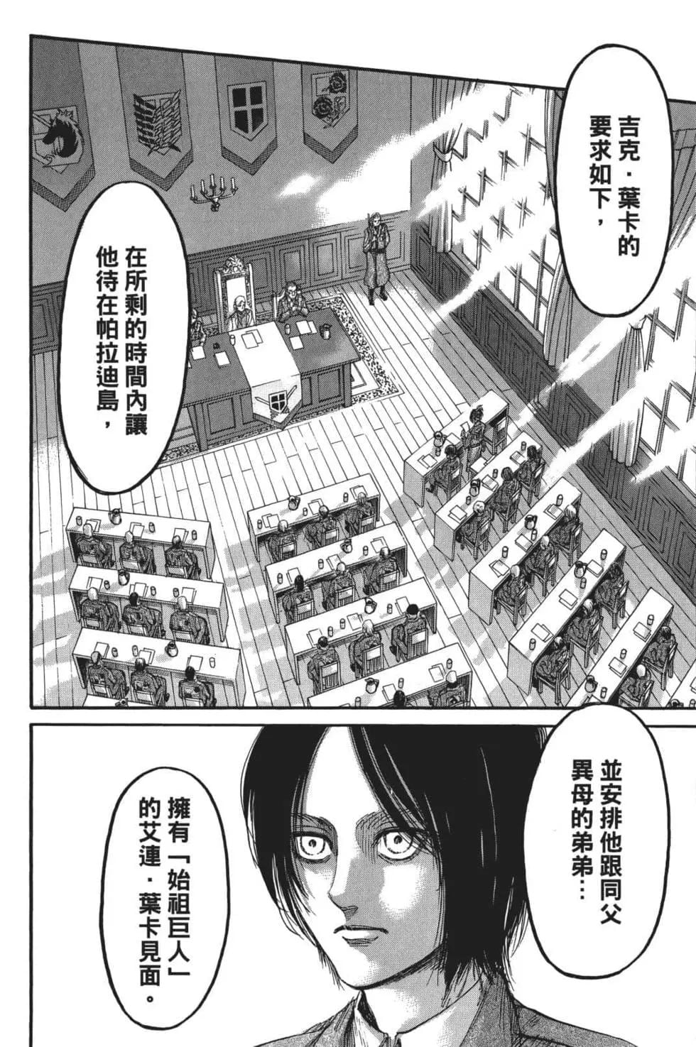 第 158 页