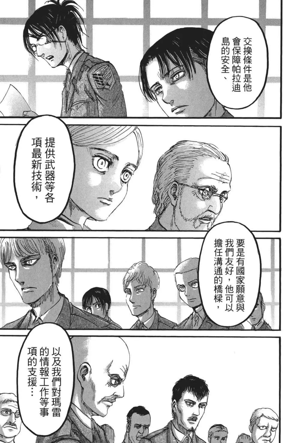 第 159 页