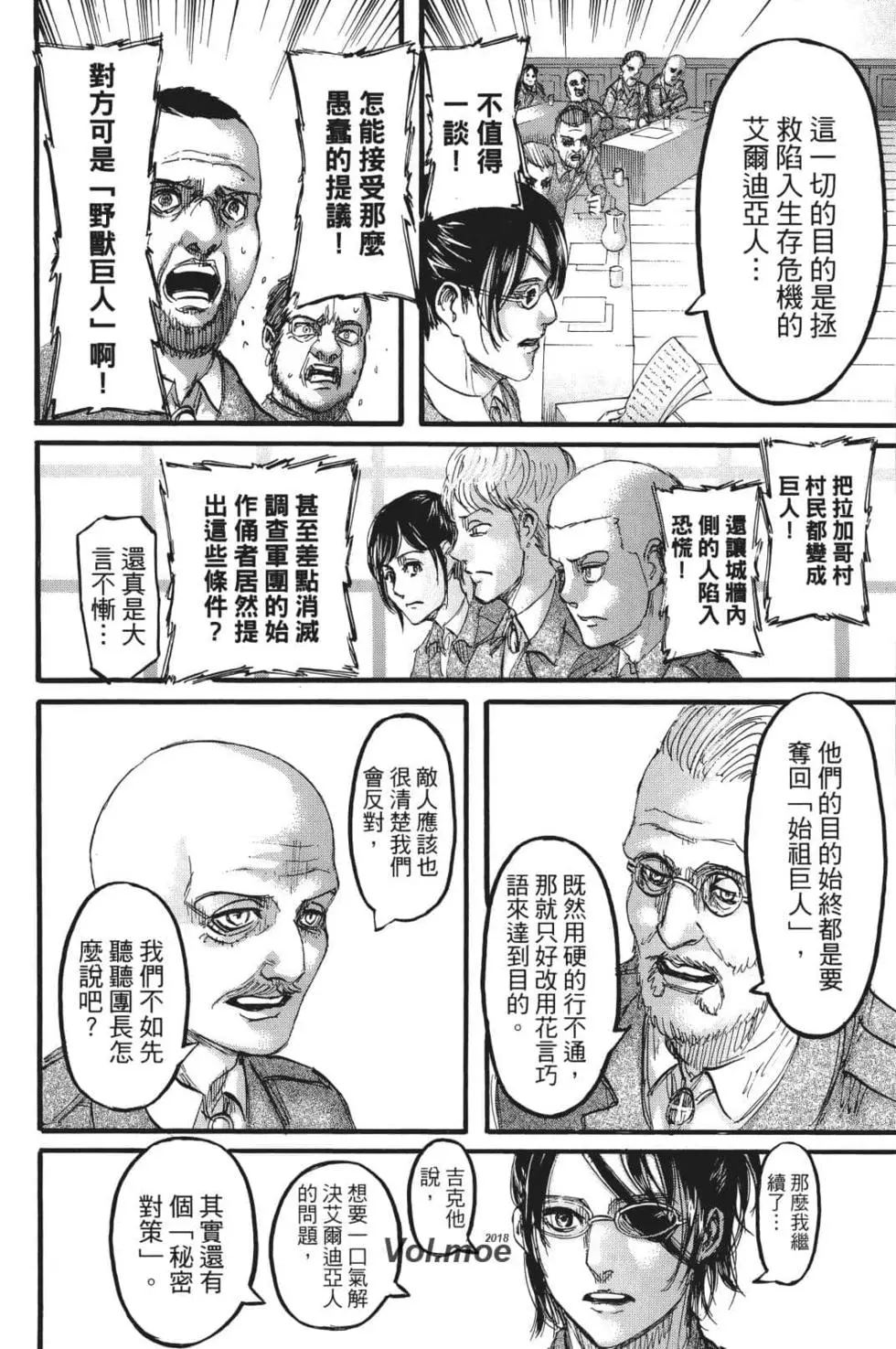 第 160 页